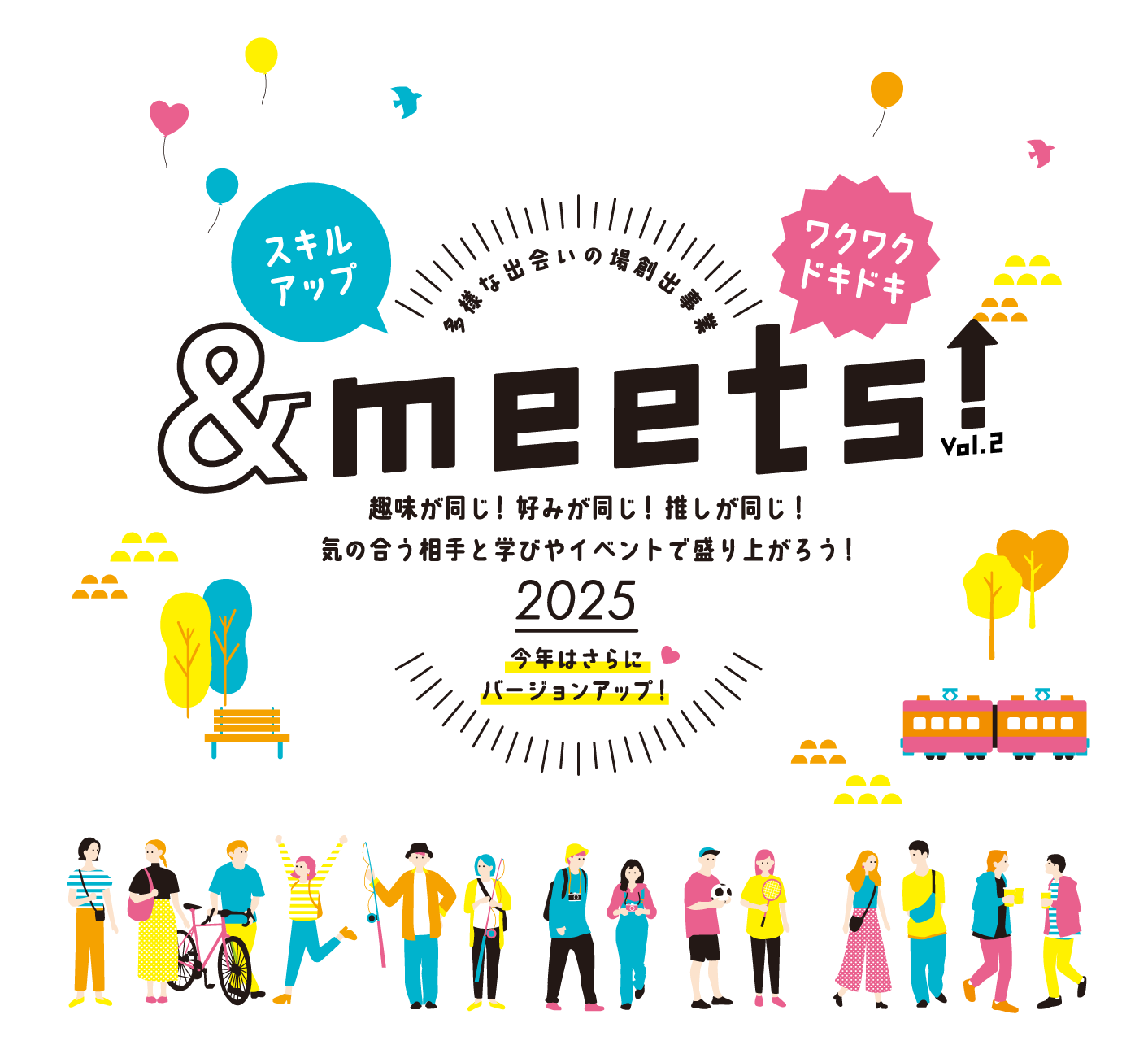 &meets↑